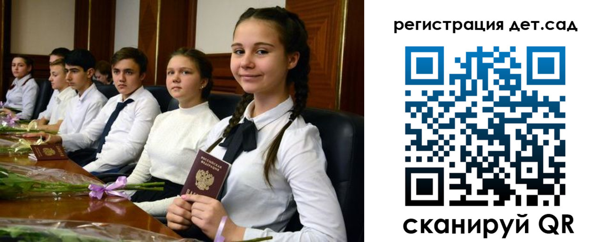 временная регистрация недорого в Сердобске